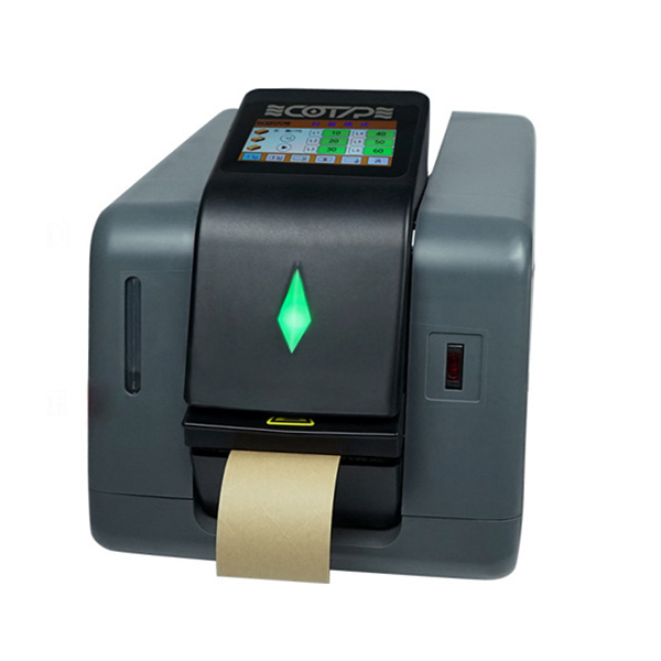 全自動(dòng)濕水牛皮紙膠帶機(jī)封箱機(jī)